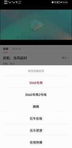 5060网午夜最新,探索5060网午夜最新，一场文化与科技的交融盛宴，文化与科技交融盛宴，探索5060网午夜最新资讯