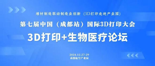 生物最新技术,生物最新技术，解锁生命奥秘的钥匙，生物最新技术，解锁生命奥秘的钥匙之门