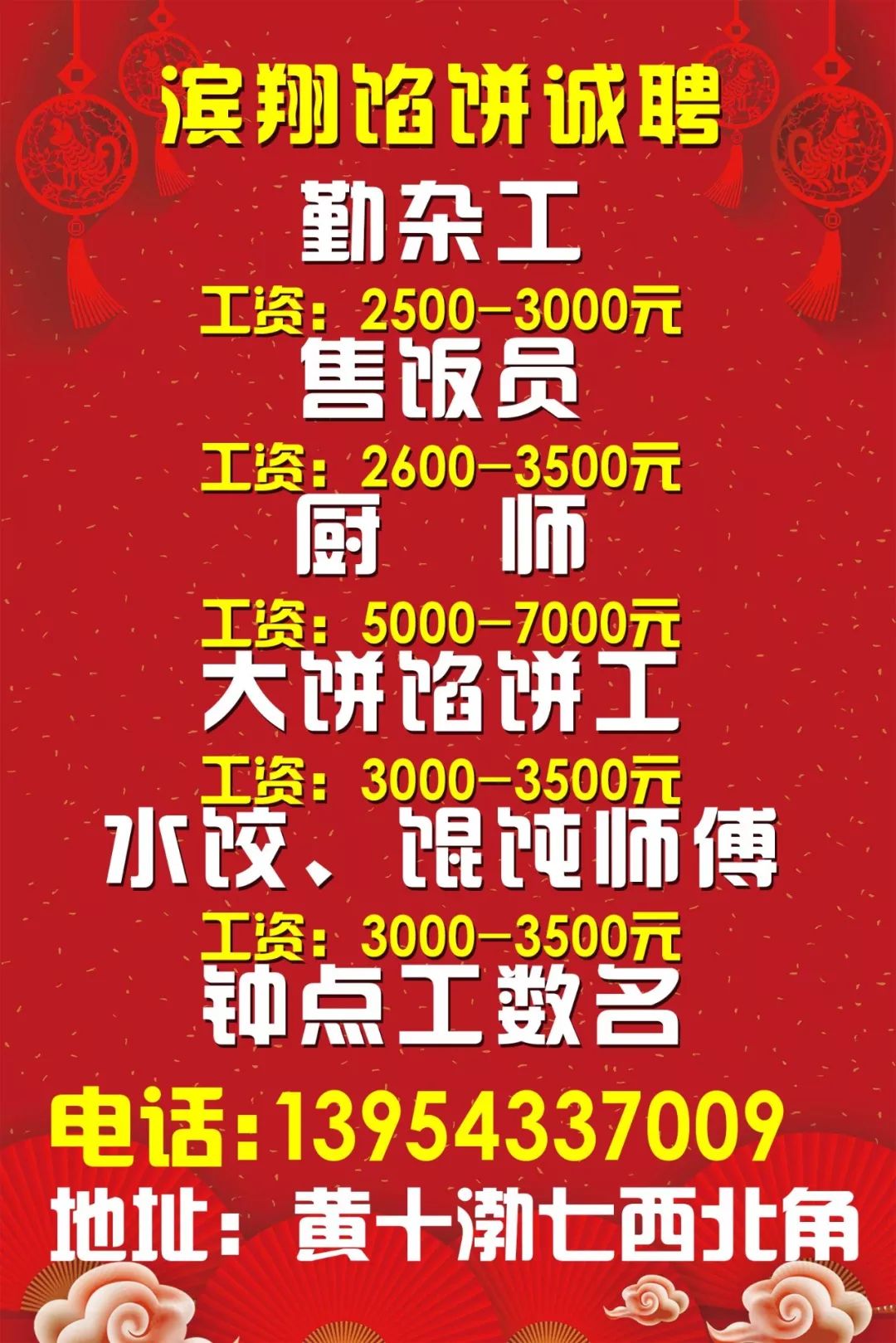 乾安招聘最新信息,乾安招聘最新信息，探寻职业发展的无限可能，乾安最新招聘信息及职业发展无限可能探索