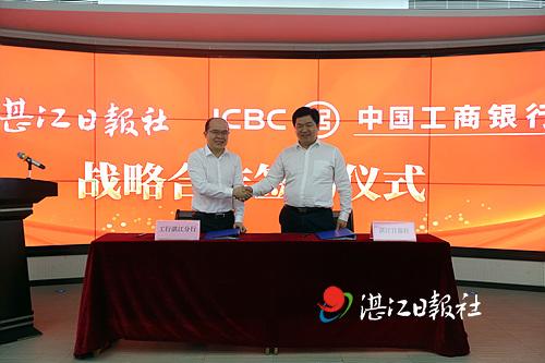 最新湛江晚报新闻,最新湛江晚报新闻，城市新动态与生活点滴，湛江晚报最新资讯，城市新动态与生活点滴