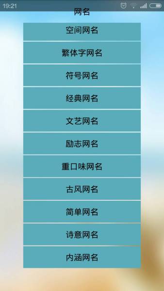 博民生物科技 第293页