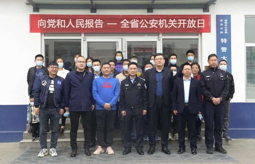 张店最新新闻,张店最新新闻报道，活力城市的新篇章，张店最新新闻报道，活力城市新篇章开启