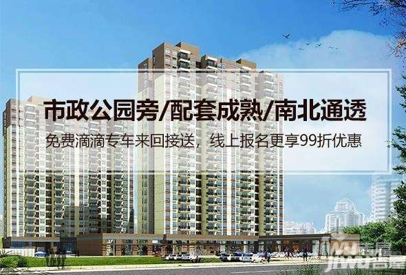 乐平最新房价