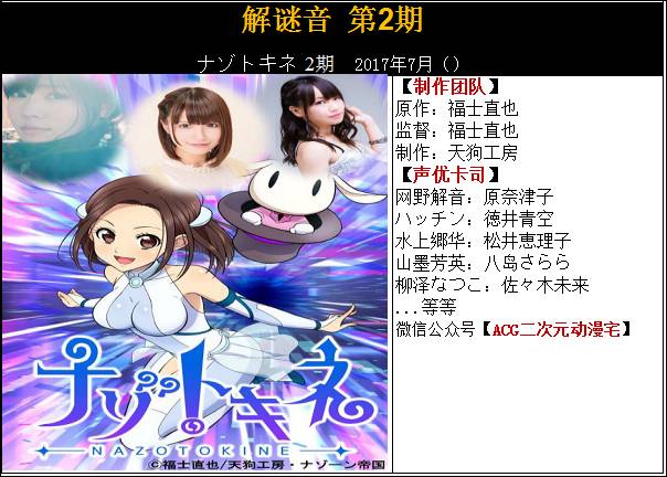 2017最新番号 下载,探索未知领域，探索2017最新番号的魅力之旅