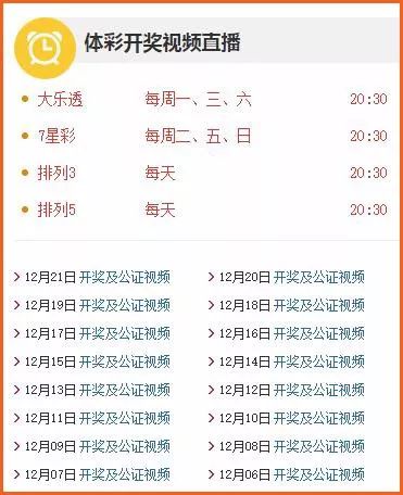 2017最新开奖,探索未知领域，揭秘2017最新开奖背后的故事，揭秘2017最新开奖背后的故事，探索未知领域，开奖结果大解析