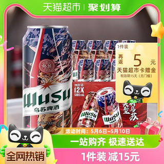 乌苏最新出租,乌苏最新出租车，城市的新脉动，乌苏最新出租车，城市新脉动亮相街头