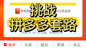 最新拉人头软件,最新拉人头软件，探索社交新领域的无限可能，探索社交新领域，最新拉人头软件引领潮流的无限可能
