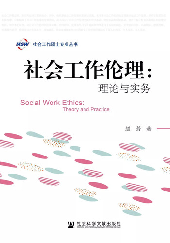 2016最新伦理大全,关于伦理道德的探索，2016最新伦理大全的启示，探索伦理道德，揭示2016最新伦理大全的启示