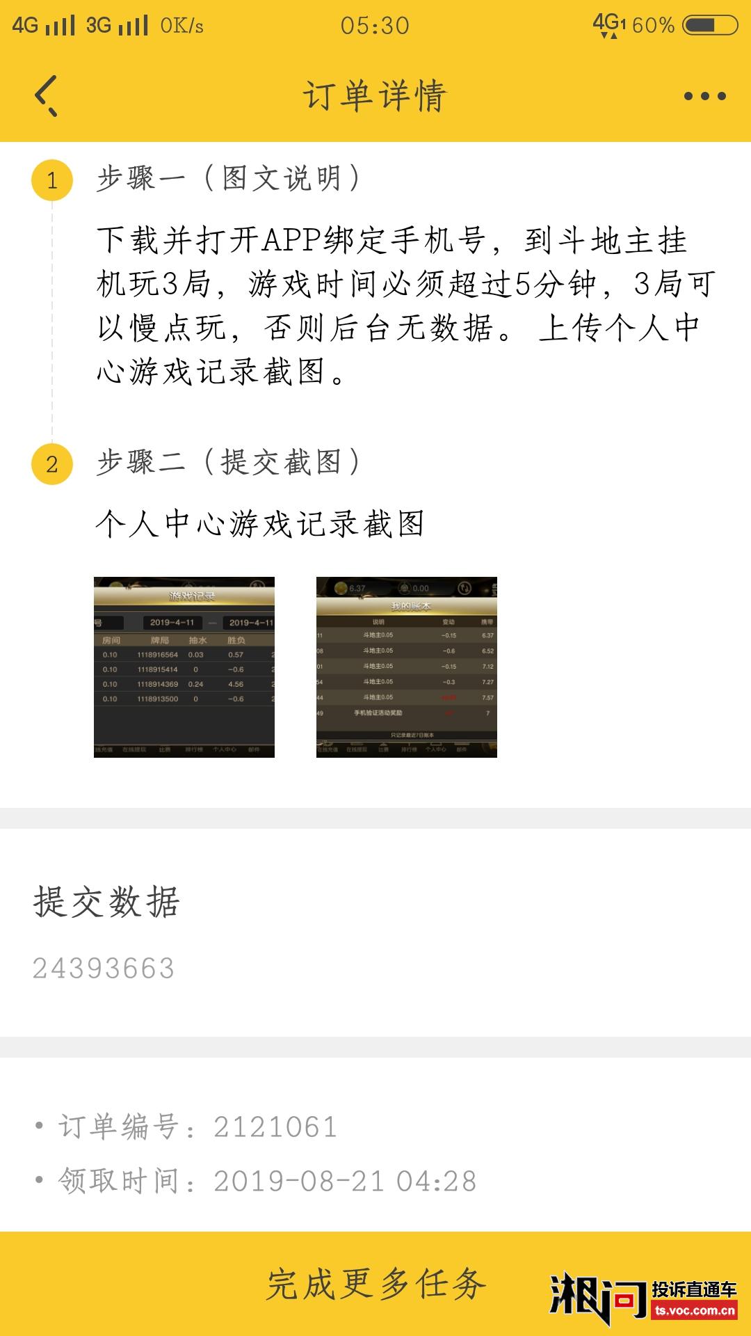 金博棋牌最新,金博棋牌，最新体验与探索棋牌世界的乐趣，金博棋牌最新体验，探索棋牌世界的无限乐趣