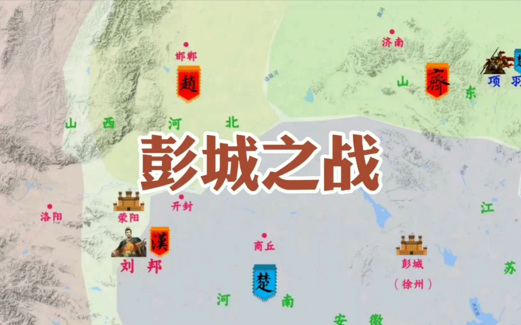 邳州郯城大战最新,邳州郯城大战的最新篇章，一场历史与现代的交融盛宴，邳州郯城大战最新篇章，历史与现代的交融盛宴