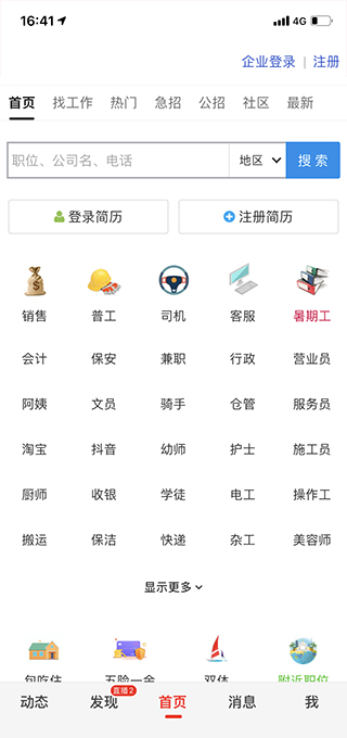 第1171页