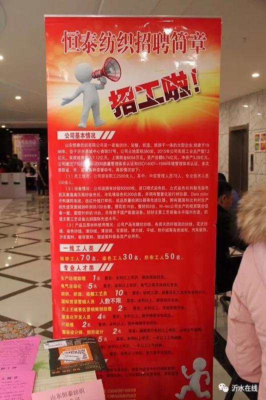 博民生物科技 第280页