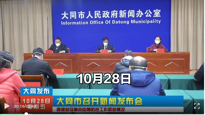 大同最新的新闻,大同最新新闻引领时代脉搏，激发城市活力，大同最新新闻，引领时代脉搏，激发城市活力
