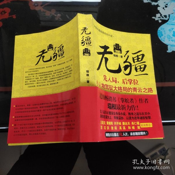 无疆最新章节,无疆，最新章节之探索未知的世界，无疆最新章节，探索未知世界的奇幻之旅