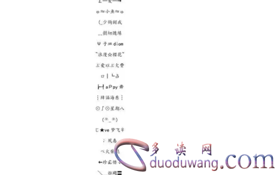 2017最新Q名,跃入未来的新纪元，探索那些独特的2017最新Q名，探索独特2017最新Q名，跃入未来的新纪元