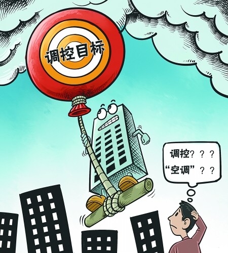 最新房产调控,最新房产调控，重塑楼市生态，共筑宜居之梦，最新房产调控重塑楼市生态，共筑宜居之梦