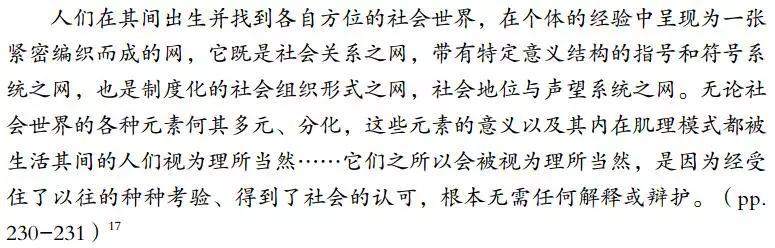 第1150页