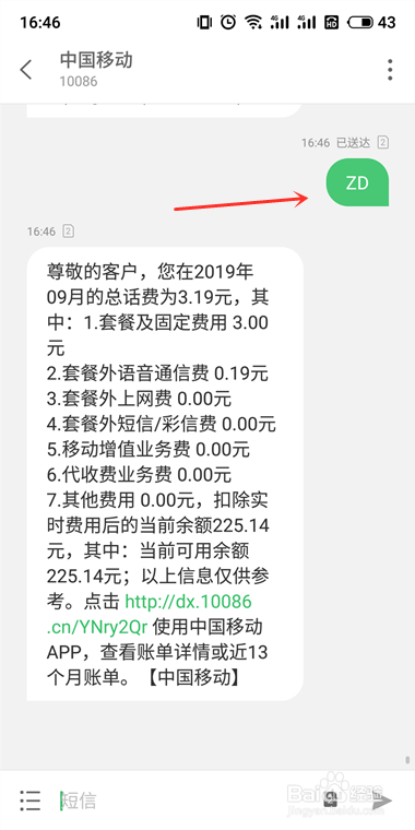 移动短信代码 最新,掌握未来，移动短信代码的最新奥秘，移动短信代码最新奥秘，掌握未来的关键