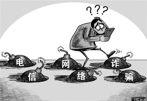 2017最新电信诈骗,揭秘2017最新电信诈骗，如何防范数字时代的隐形陷阱，揭秘数字时代的隐形陷阱，如何防范最新电信诈骗的隐形风险