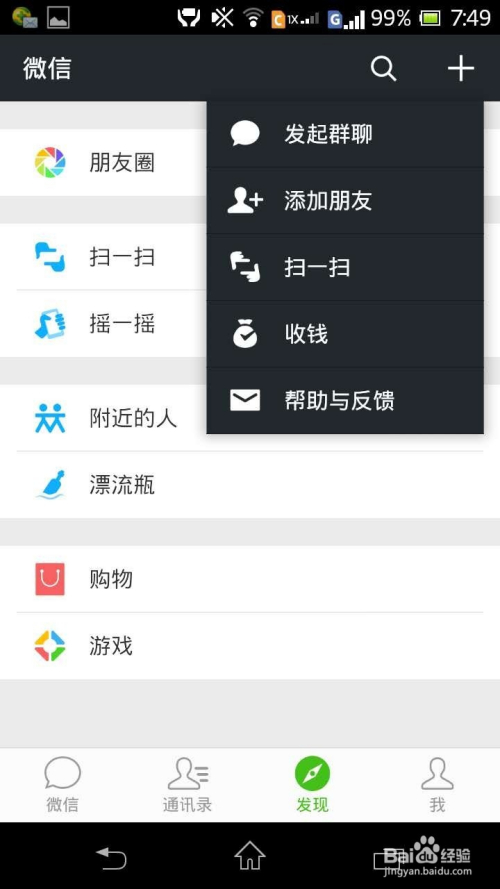 最新微信号码,最新微信号码，连接你我，共享精彩生活，最新微信号码，连接共享，精彩生活无限延续