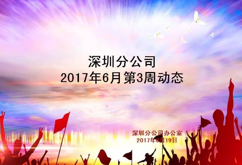 新华积分最新动态,新华积分最新动态，探索未来的积分体系革新之旅