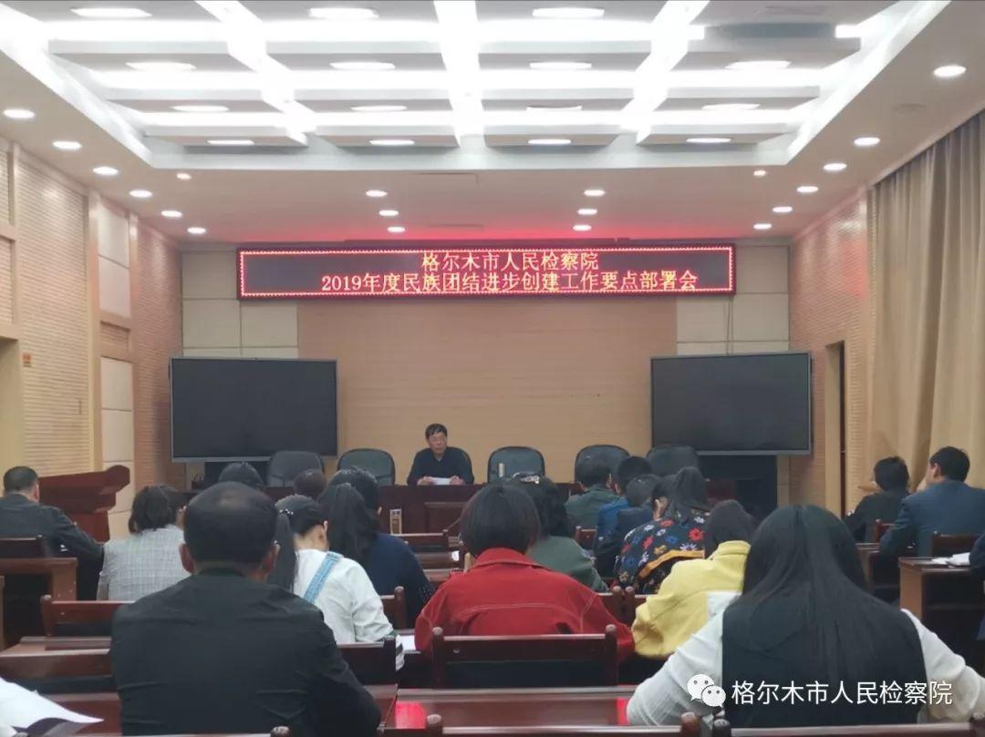 格尔木最新领导公示,格尔木最新领导公示，引领未来，共筑美好新篇章，格尔木最新领导公示，引领未来，共筑美好新篇章发展之路