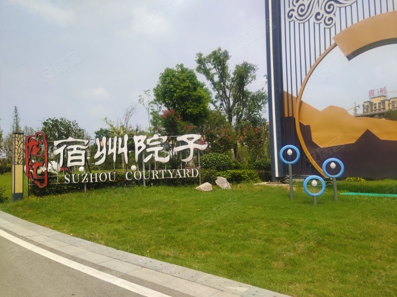 宿州院子最新报价,宿州院子最新报价，探寻理想居住空间的最新价值，宿州院子最新报价揭秘，探寻理想居住空间的价值之巅