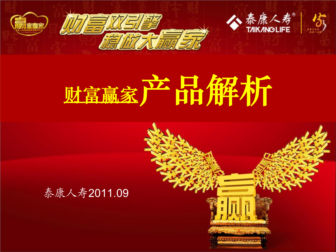 人保最新产品,人保最新产品，创新科技引领未来，守护您的每一个可能，人保最新产品，创新科技守护未来，全方位保障每一个可能