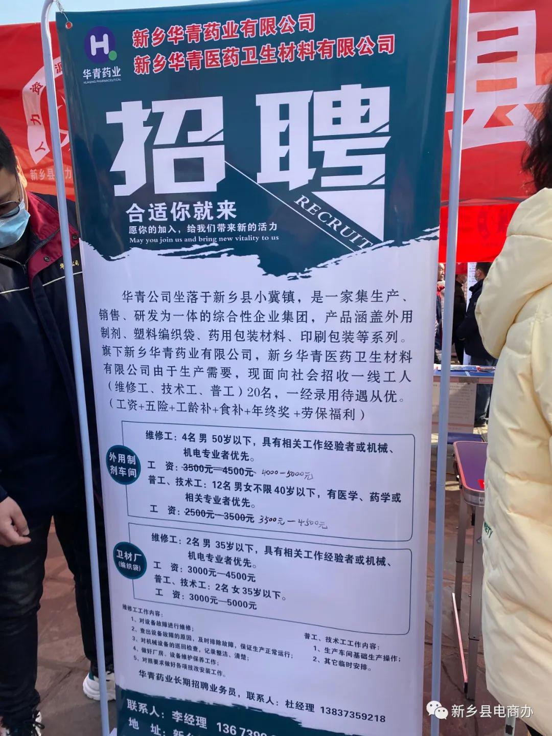 小站最新招聘,小站新篇章，最新招聘启事，小站新篇章，最新招聘启事发布