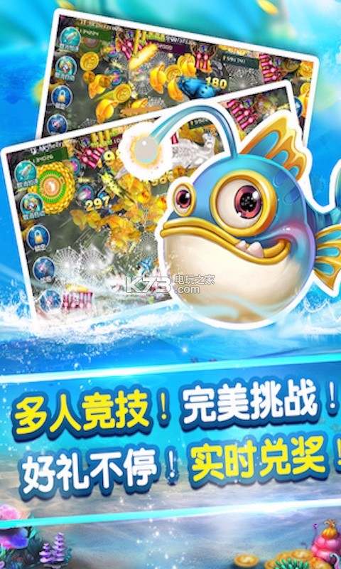最新版打鱼,最新版的打鱼体验，探索海洋的无穷魅力，探索海洋魅力，最新打鱼体验之旅