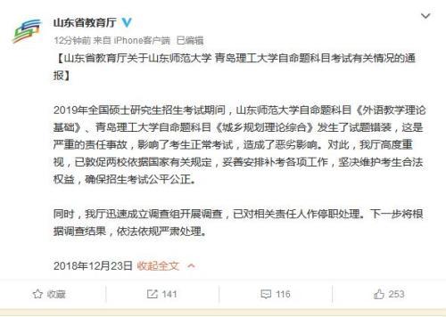 考研最新新闻,考研最新新闻引领未来教育风向标，考研最新新闻，引领未来教育风向的考研趋势报告