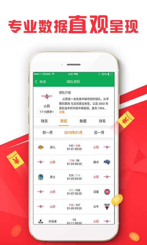014941cσm查询,澳彩资料,精准解答方案详解_原创性版95.477