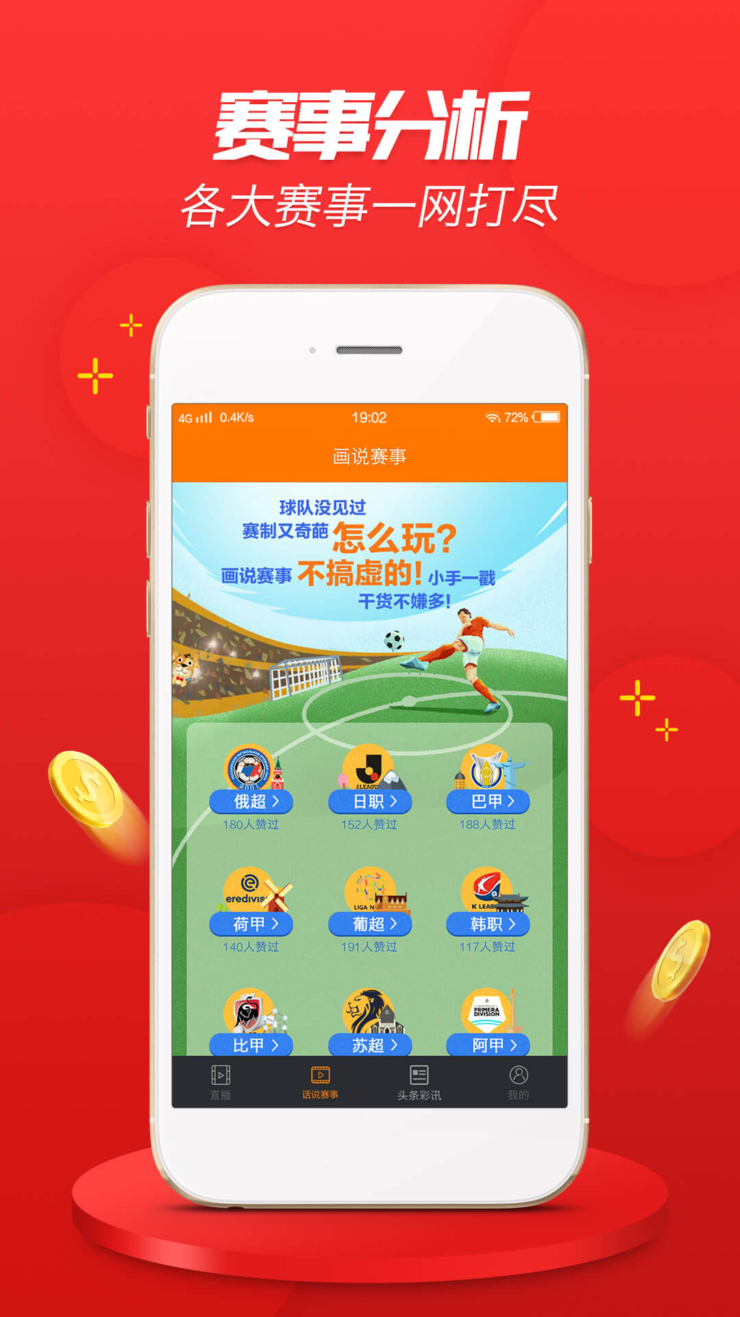 014987.cσm查询最快开奖,精准分析实践_移动版95.654