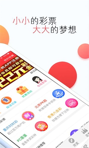 118图库彩图免费资料大全,实地验证研究方案_时尚版95.379