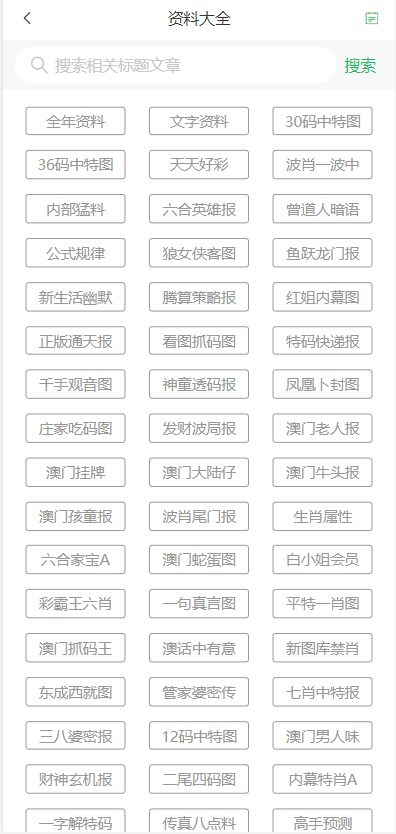 第1136页