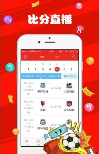 2023新澳门天天开好彩,数字经济_先锋实践版95.540