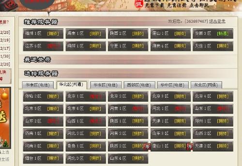 2024全年資料免費,实时异文说明法_服务器版95.698
