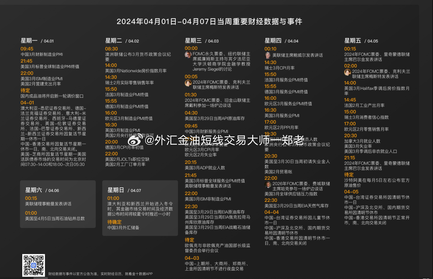 2024全年资料免费大全一肖一特,全身心数据计划_获取版95.615