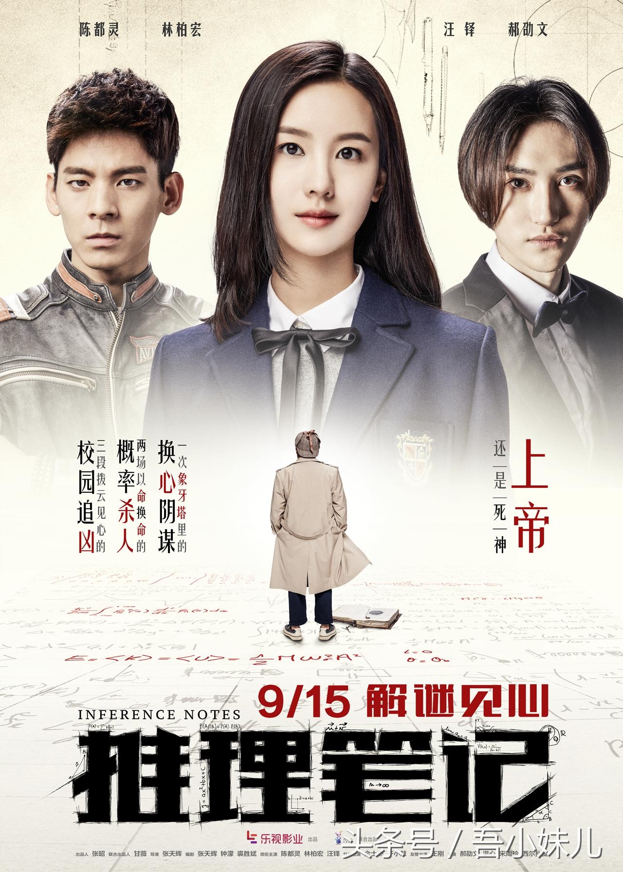2017最新影片上映,探索光影世界，2017最新影片上映的魅力，探索光影魅力，2017最新影片上映