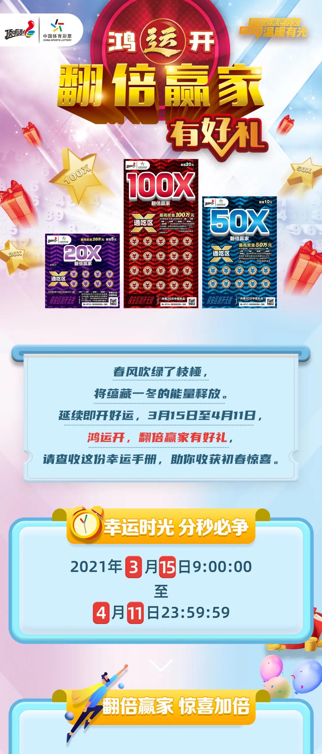 2024年天天开好彩大全,专家解说解释定义_增强版95.733