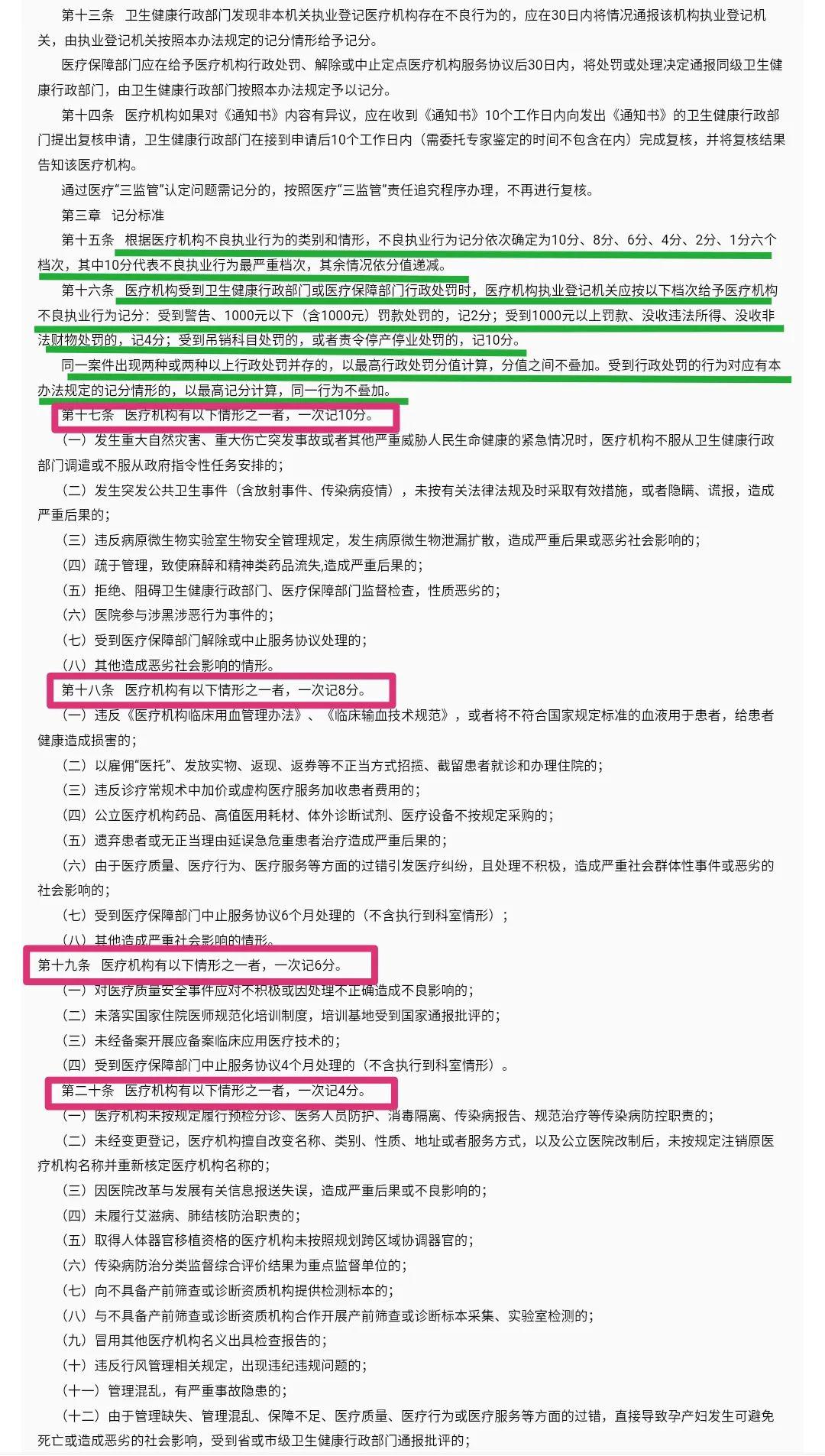 2024年新澳历史开奖记录,安全保障措施_美学版95.620