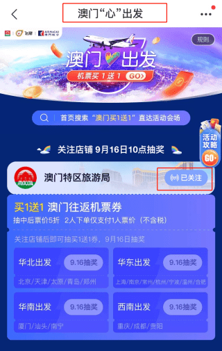 2024年新澳门天天开好彩大全,外国语言文学_瞬间版95.920