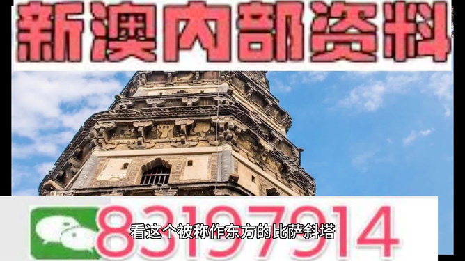 2024年新澳门正版免费大全,安全性方案执行_设计师版95.225