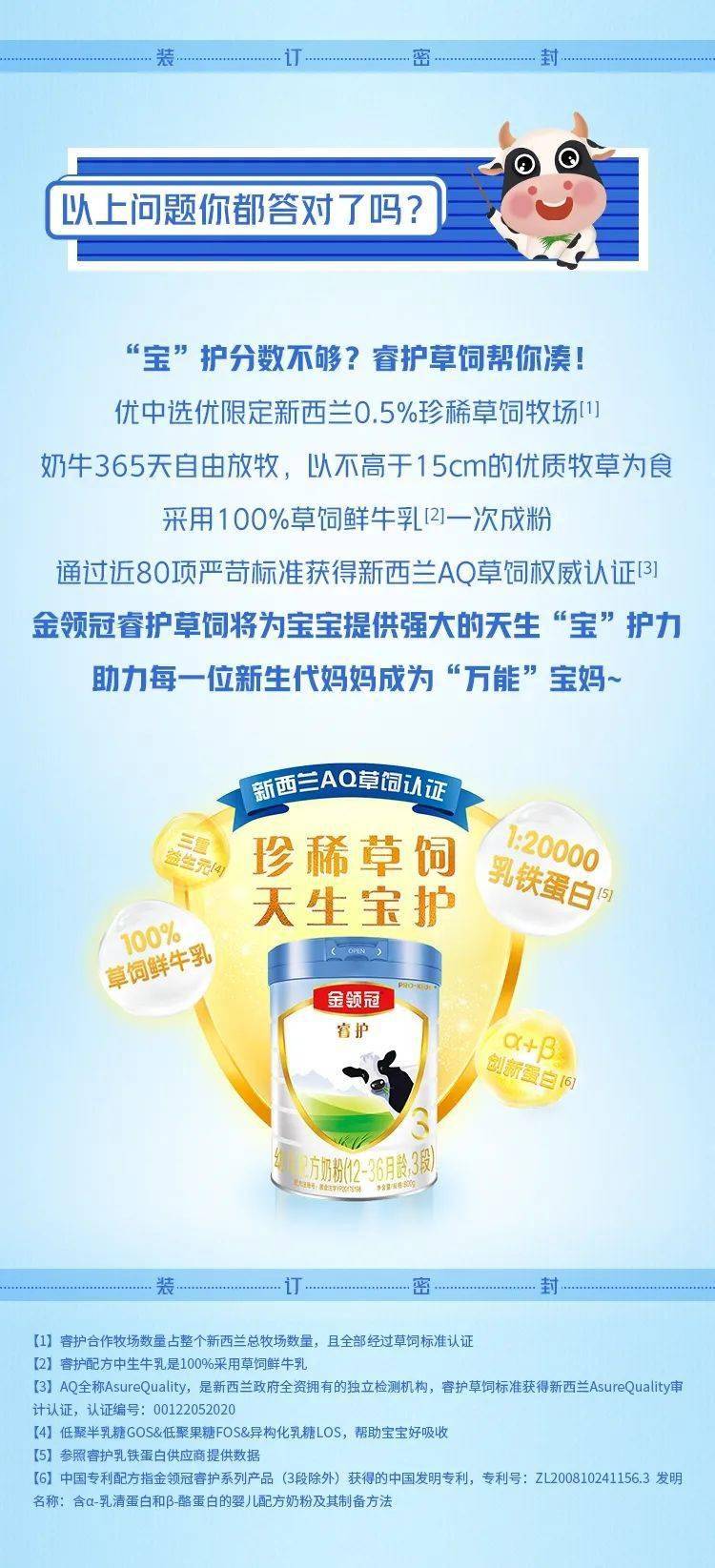2024年新澳门王中王,实地研究解答协助_万能版95.733
