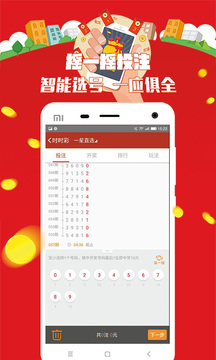 2024年管家婆100%中奖,全方位展开数据规划_清晰版95.960