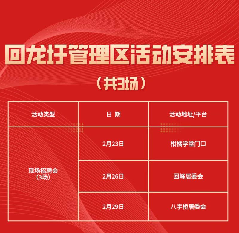 2024新奥今晚开奖直播,时代变革评估_变革版95.306