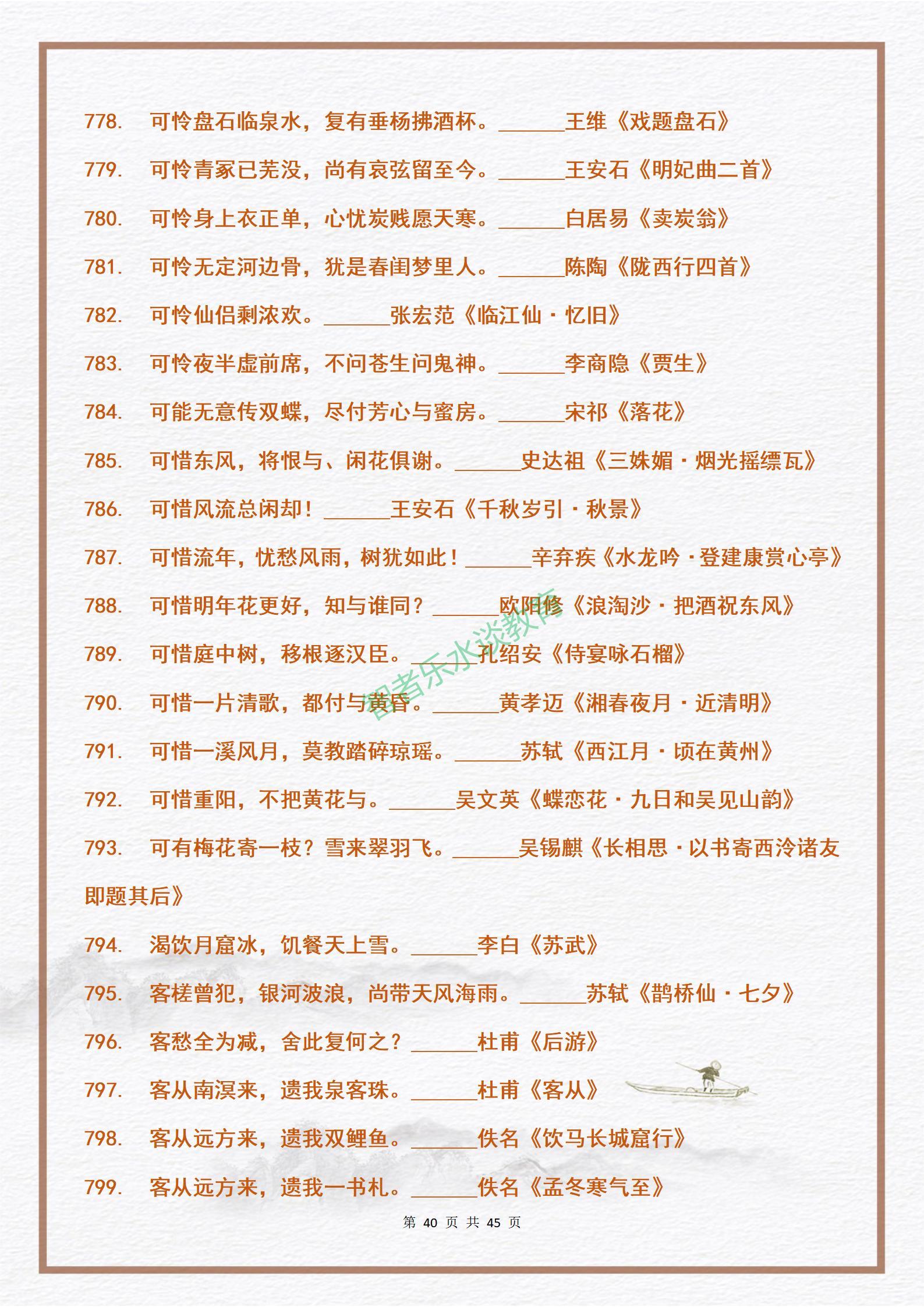 888jbjb最新,探索未知，揭秘最新888jbjb的神秘面纱，揭秘最新888jbjb的神秘面纱，未知领域的探索