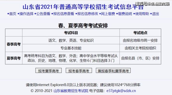 2024新澳开奖记录,实地验证策略具体_多功能版95.839