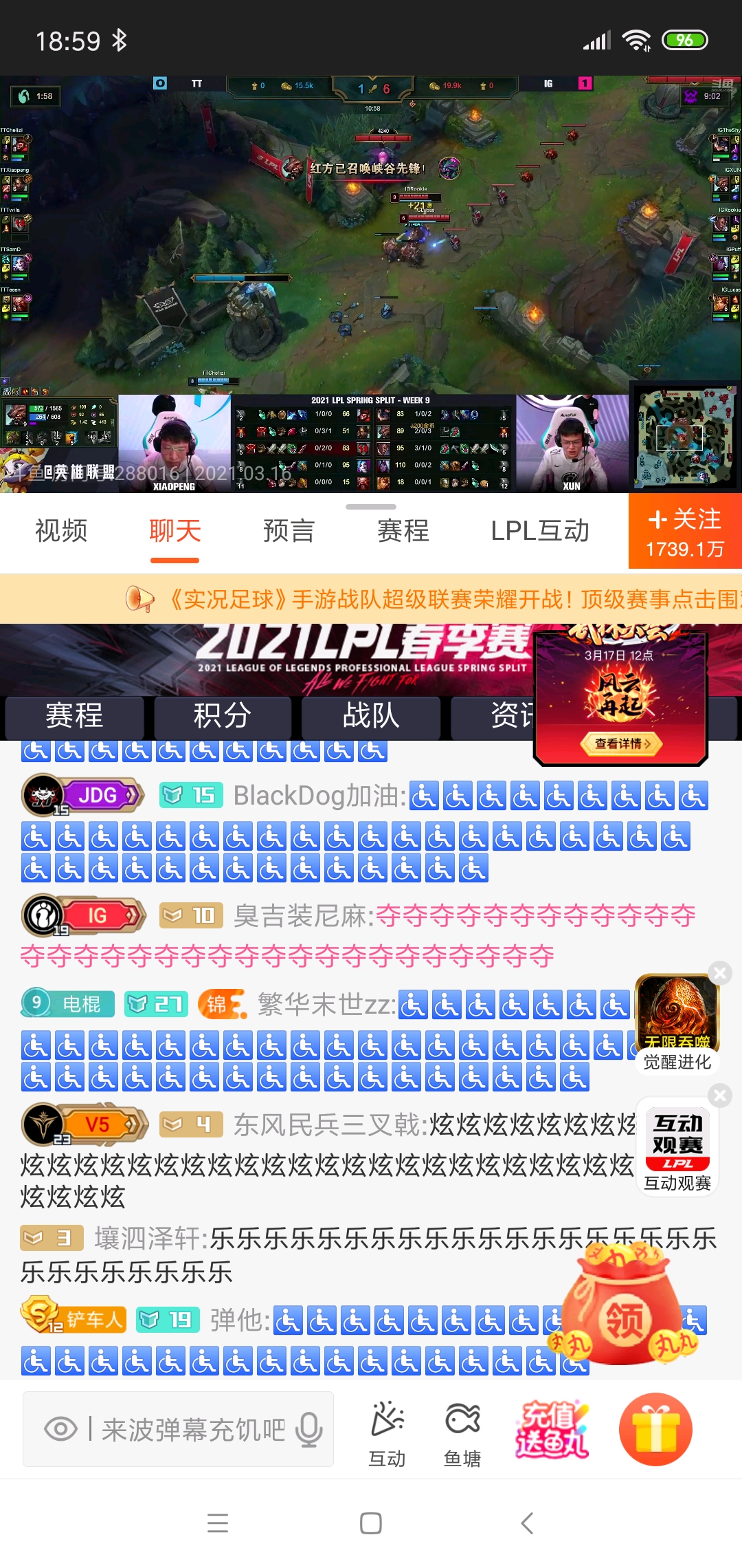 2024新澳门今晚开特马直播,科学分析解释说明_高清晰度版95.370