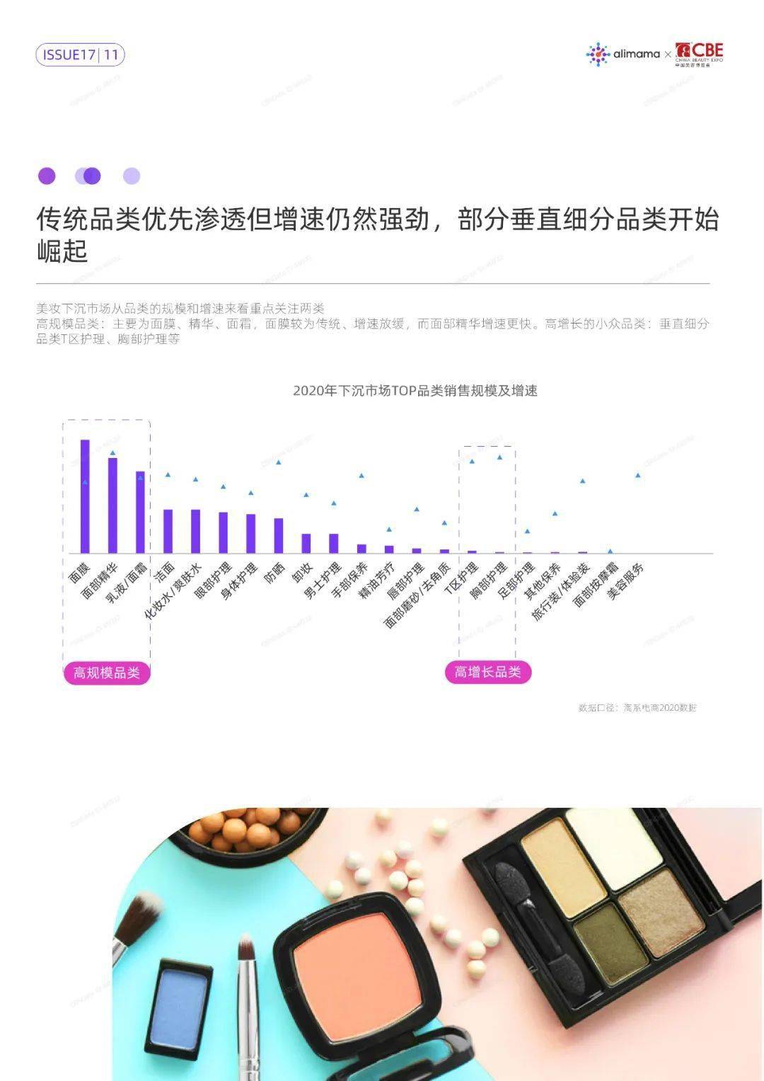 2024新澳门六长期免费公开,数据引导设计方法_多媒体版95.948